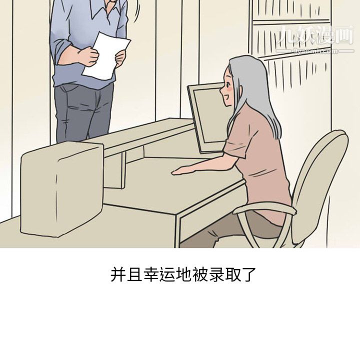 情爱记事NEXT第33话