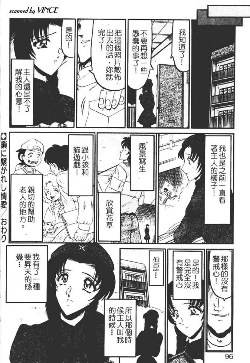 [小邑纱希]还らん彼の原始の地へ[小邑纱希]还らん彼の原始の地へ