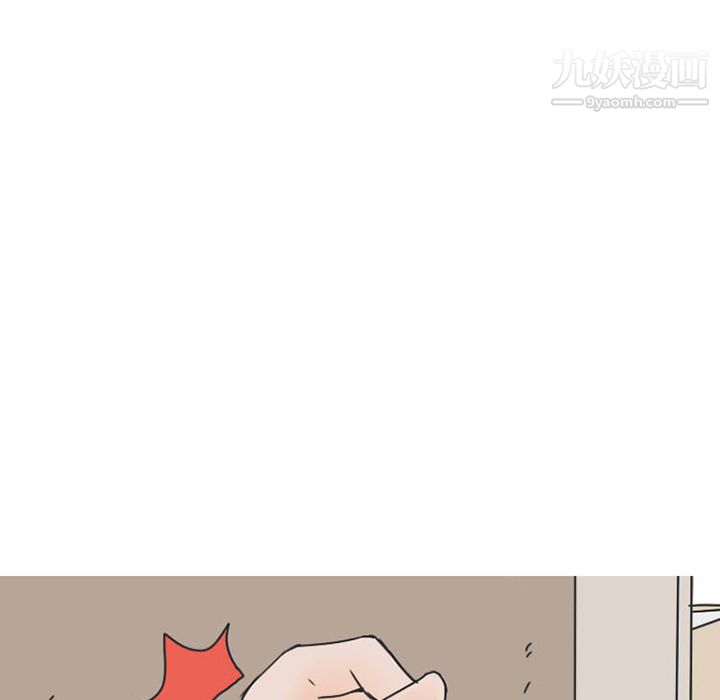 情爱记事NEXT第33话