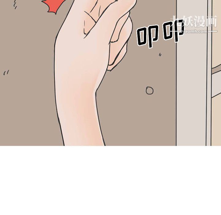 情爱记事NEXT第33话