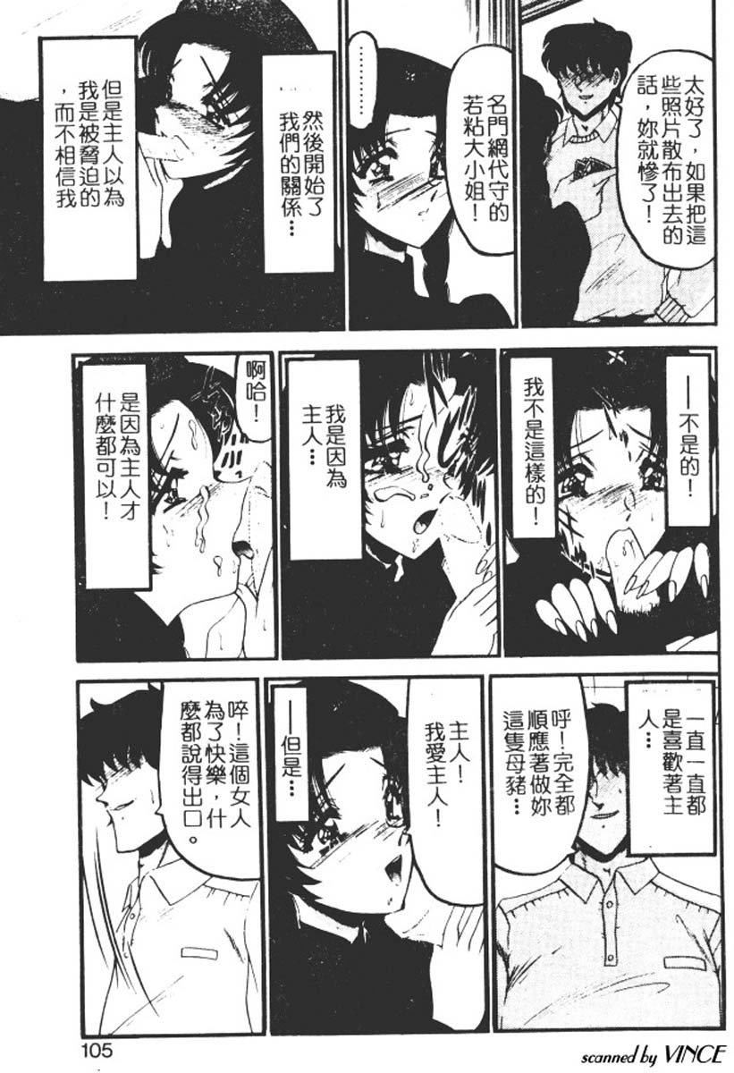 [小邑纱希]还らん彼の原始の地へ[小邑纱希]还らん彼の原始の地へ