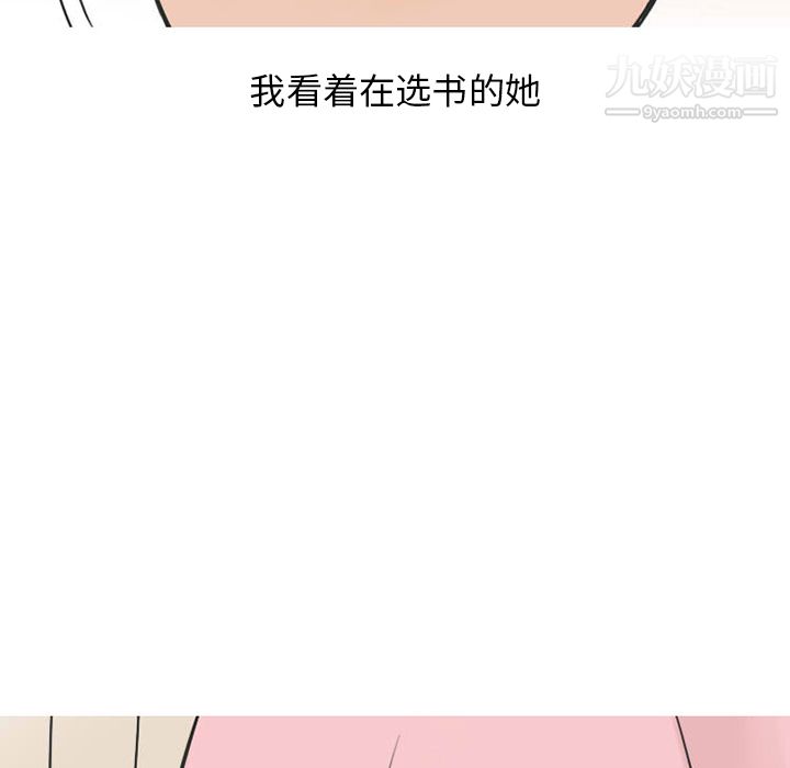 情爱记事NEXT第33话