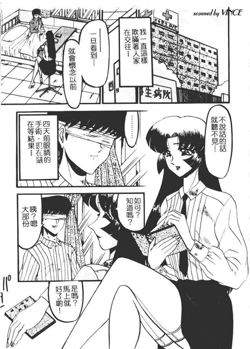 [小邑纱希]还らん彼の原始の地へ[小邑纱希]还らん彼の原始の地へ