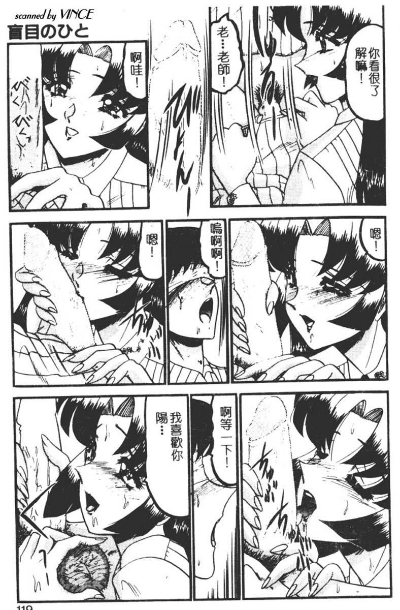 [小邑纱希]还らん彼の原始の地へ[小邑纱希]还らん彼の原始の地へ