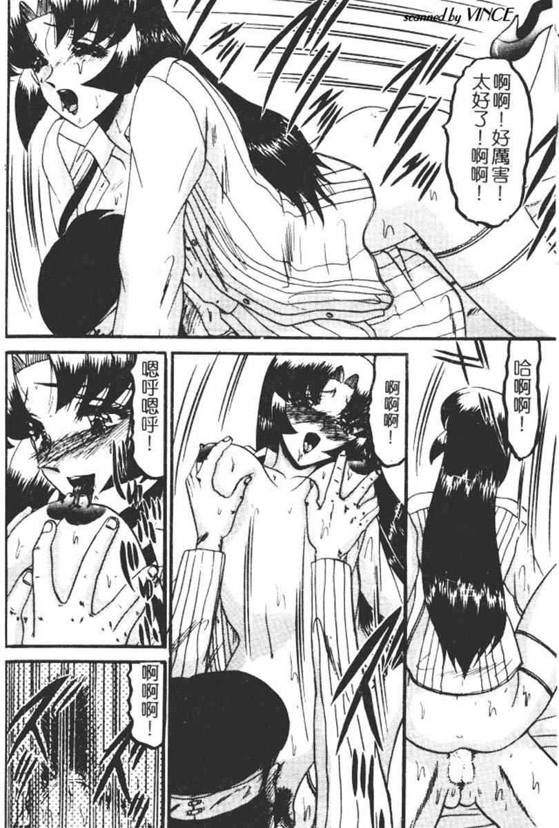 [小邑纱希]还らん彼の原始の地へ[小邑纱希]还らん彼の原始の地へ