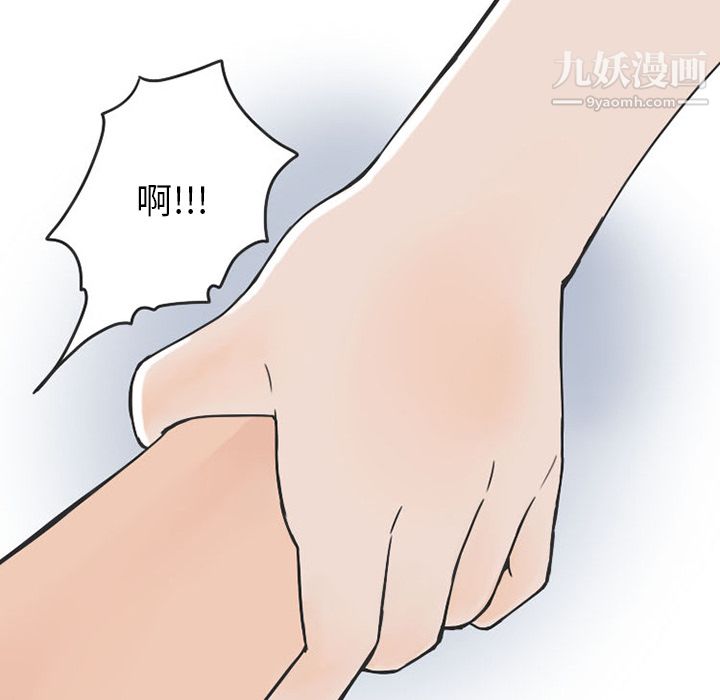 情爱记事NEXT第34话