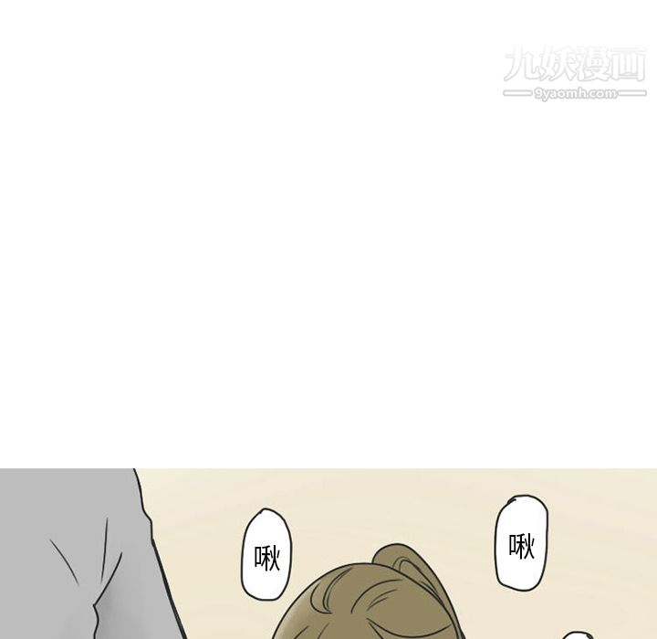 情爱记事NEXT第34话