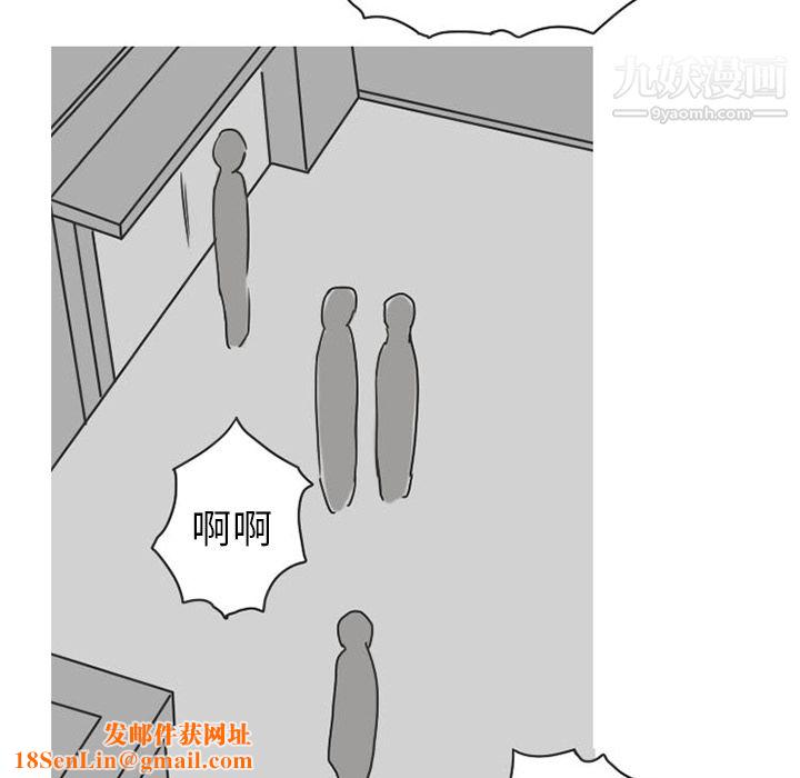 情爱记事NEXT第34话