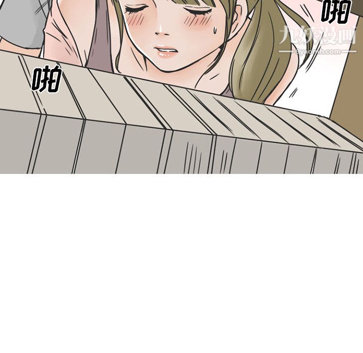 情爱记事NEXT第34话