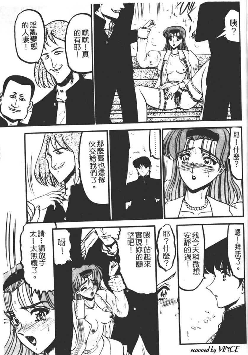 [小邑纱希]还らん彼の原始の地へ[小邑纱希]还らん彼の原始の地へ