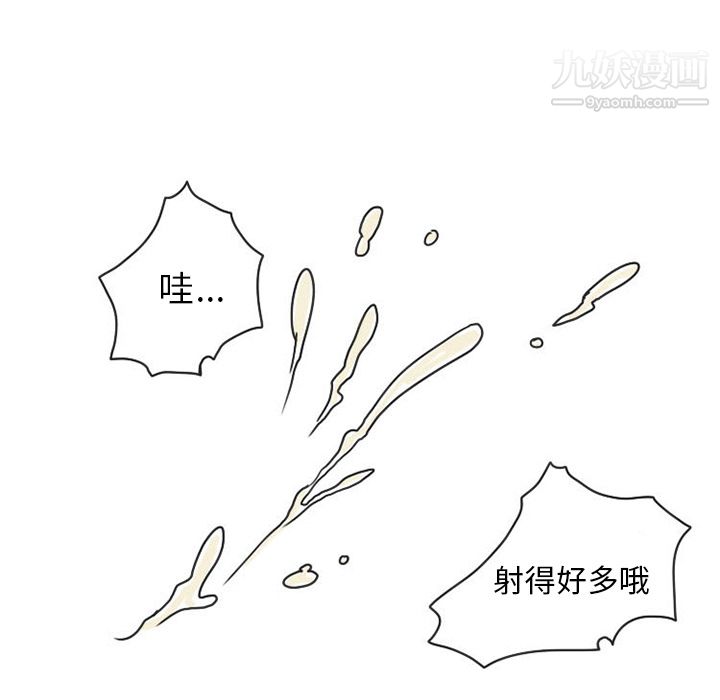 情爱记事NEXT第34话