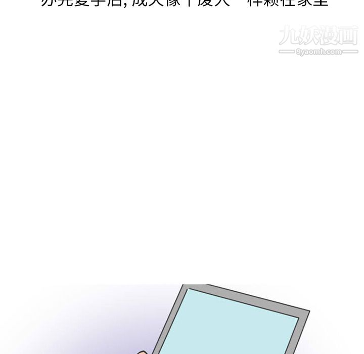 情爱记事NEXT第35话