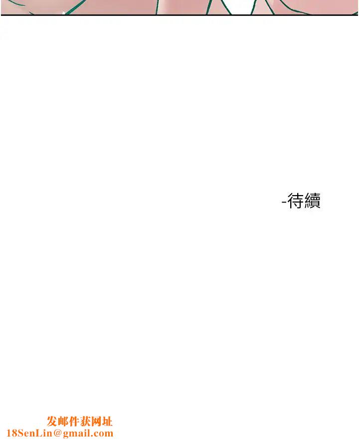 把妹鬼达人第114话-我是你的破麻