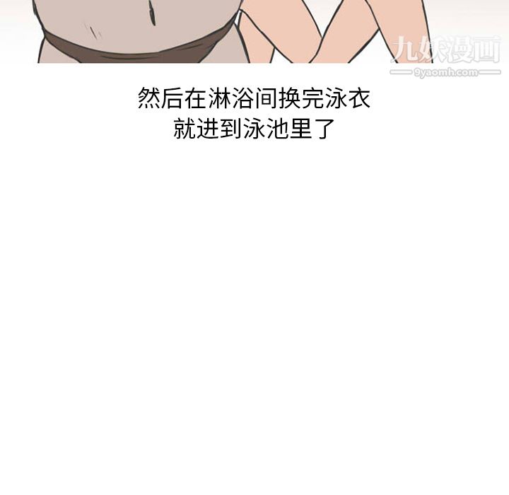 情爱记事NEXT第35话