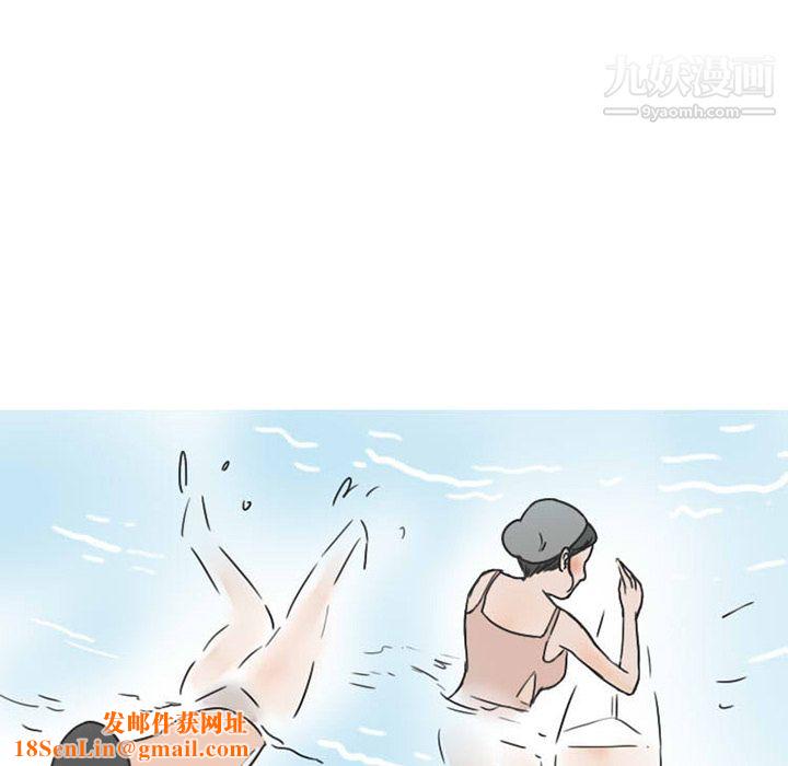 情爱记事NEXT第35话