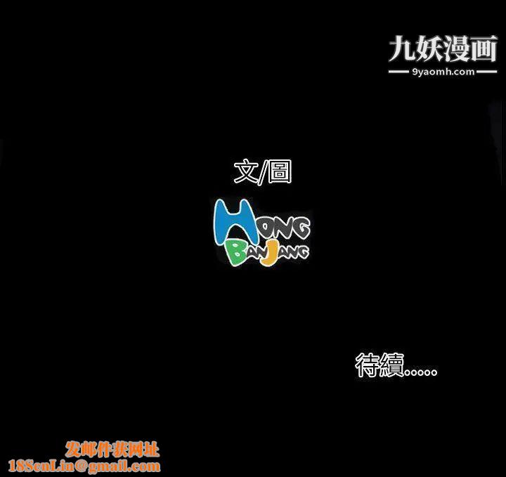 姊姊:莲第57话