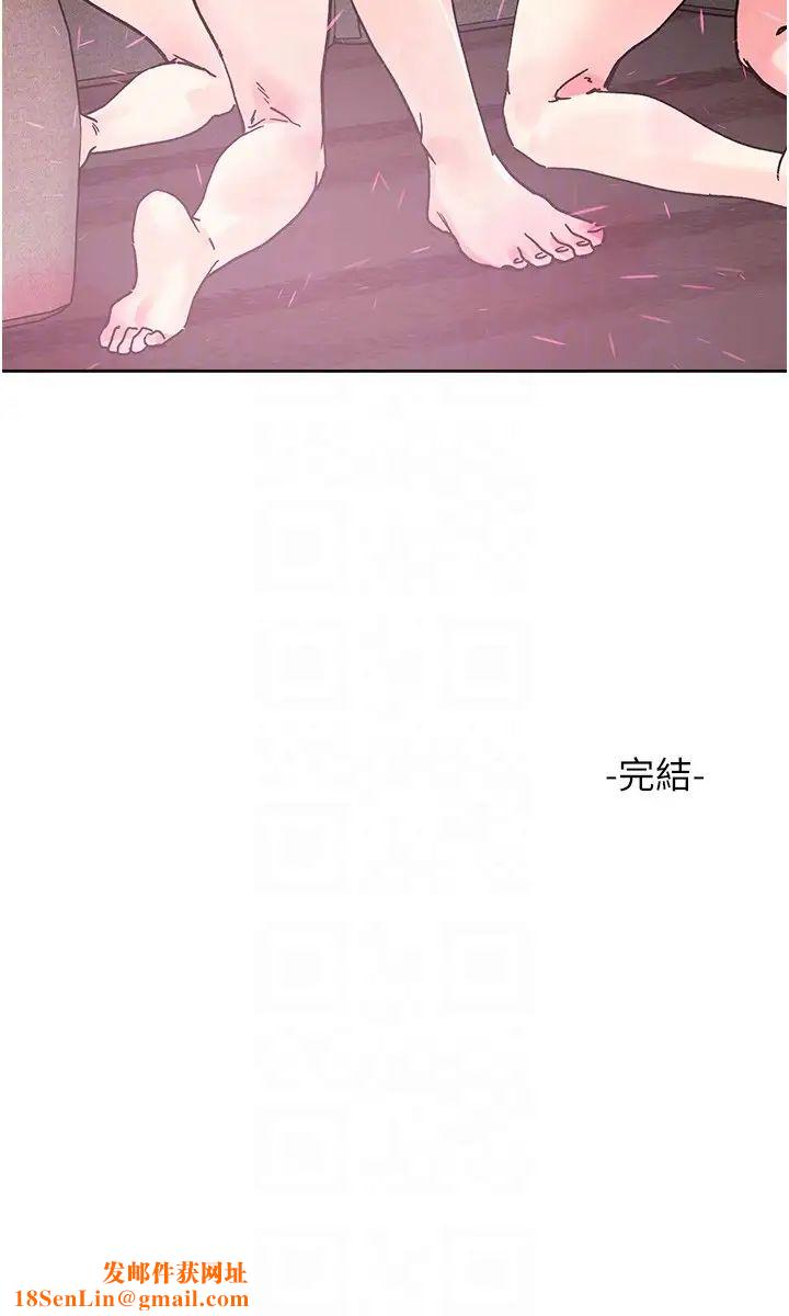 把妹鬼达人第115话-最终的抉择