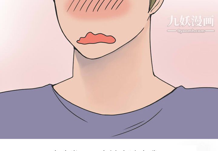 情爱记事NEXT第36话