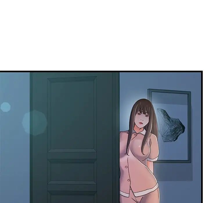 故乡的那些女人第17话