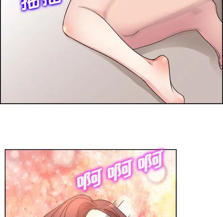 教授的课后辅导第1话