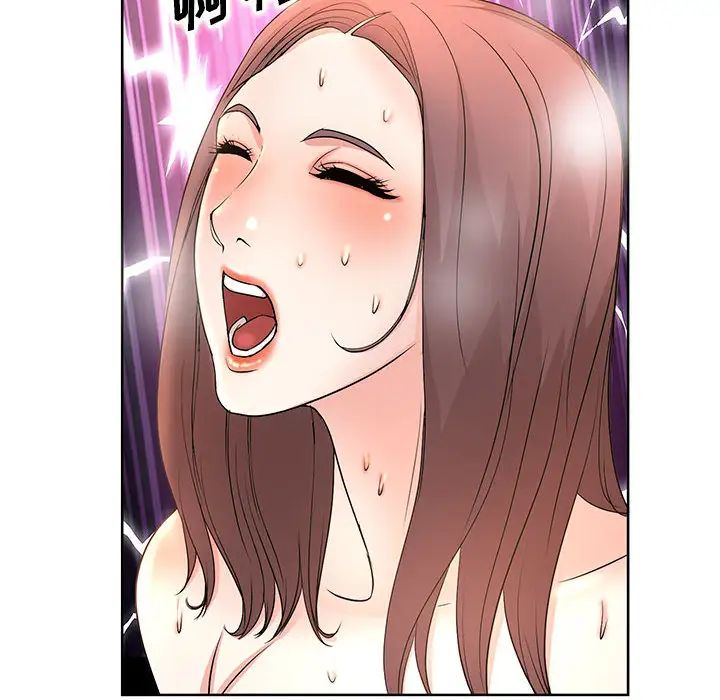 教授的课后辅导第1话