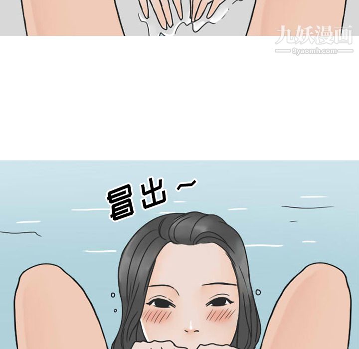 情爱记事NEXT第36话