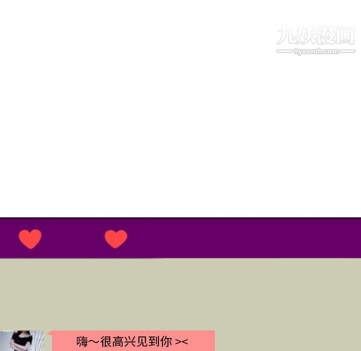 情爱记事NEXT第37话