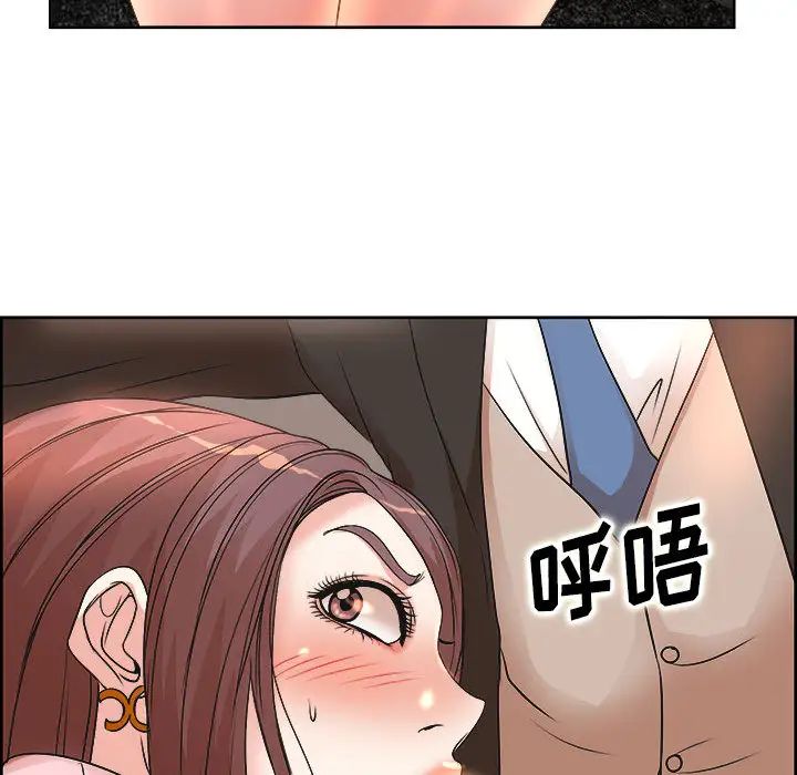 教授的课后辅导第1话