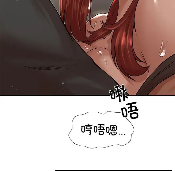 复仇第3话