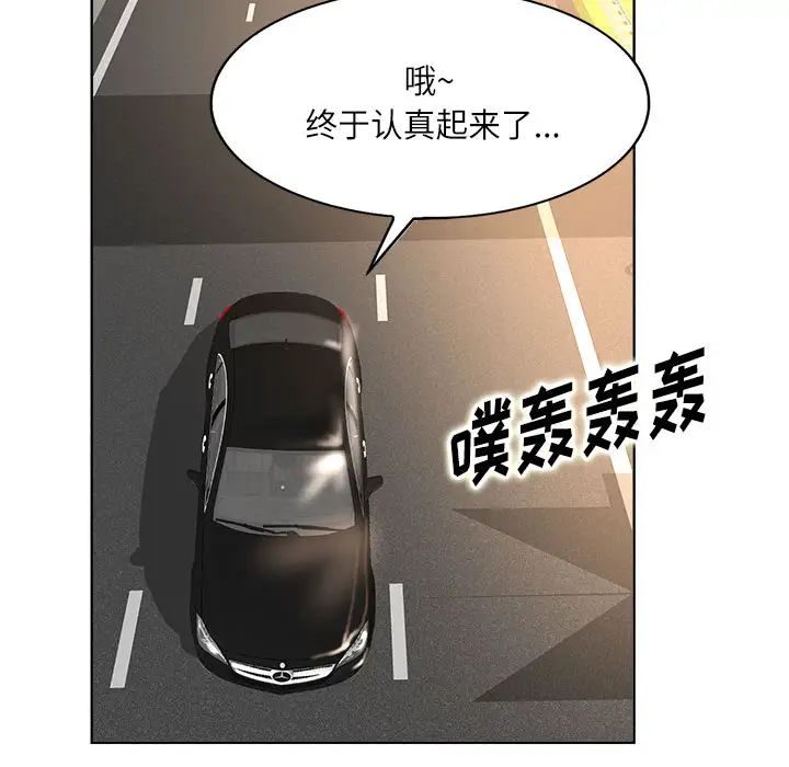 教授的课后辅导第1话