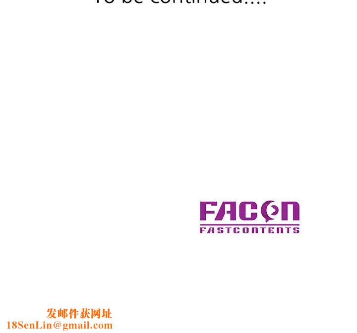 教授的课后辅导第1话