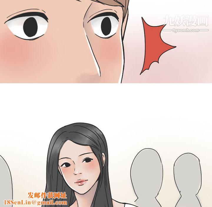 情爱记事NEXT第37话