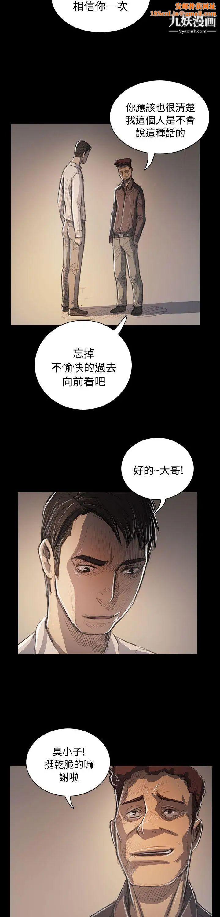 姊姊:莲第60话