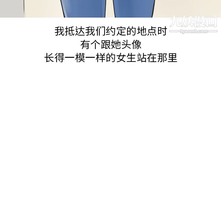 情爱记事NEXT第37话