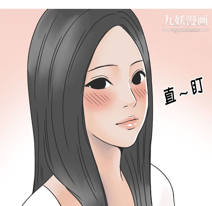 情爱记事NEXT第37话