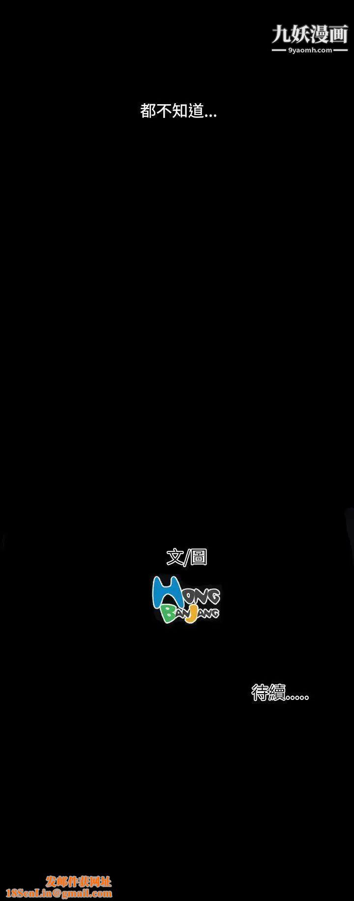 姊姊:莲第60话
