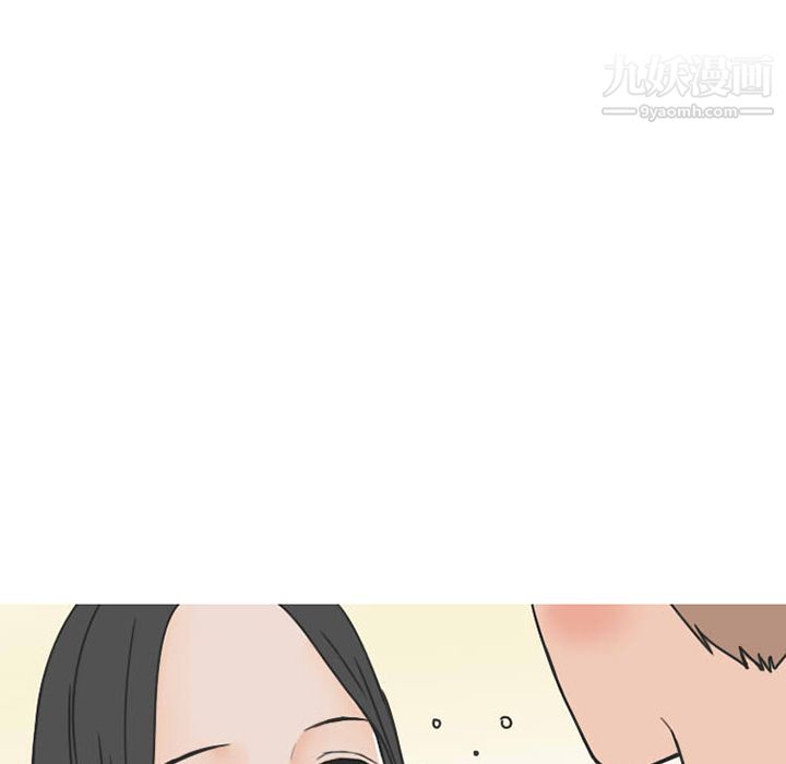 情爱记事NEXT第38话