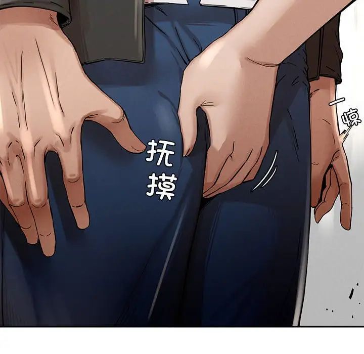 复仇第3话