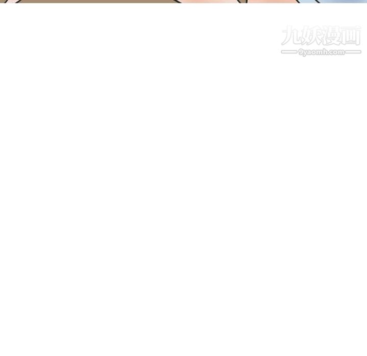 情爱记事NEXT第38话