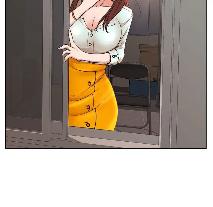 教授的课后辅导第2话