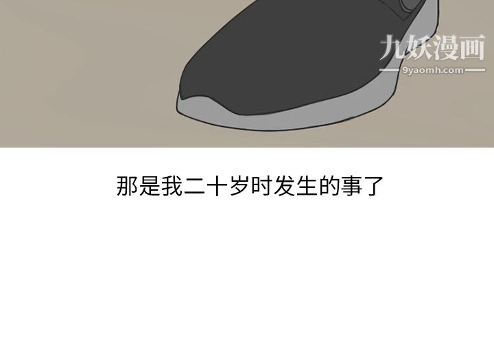 情爱记事NEXT第39话