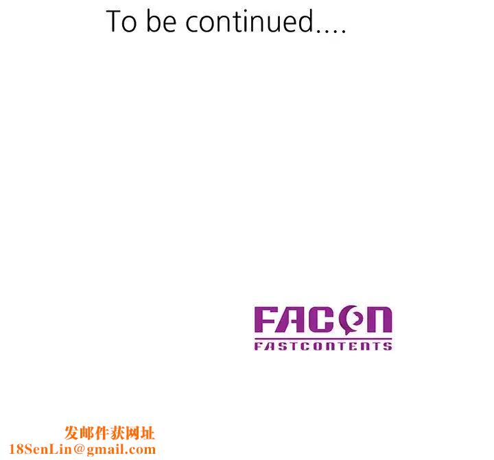 教授的课后辅导第2话