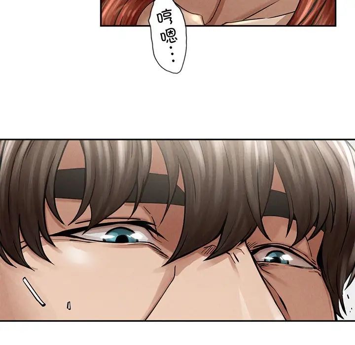 复仇第3话