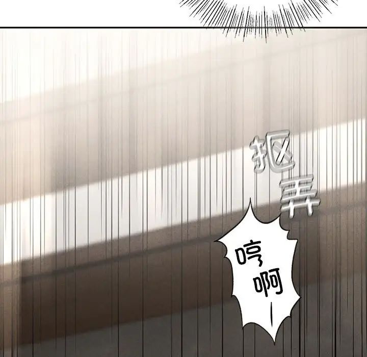 复仇第3话