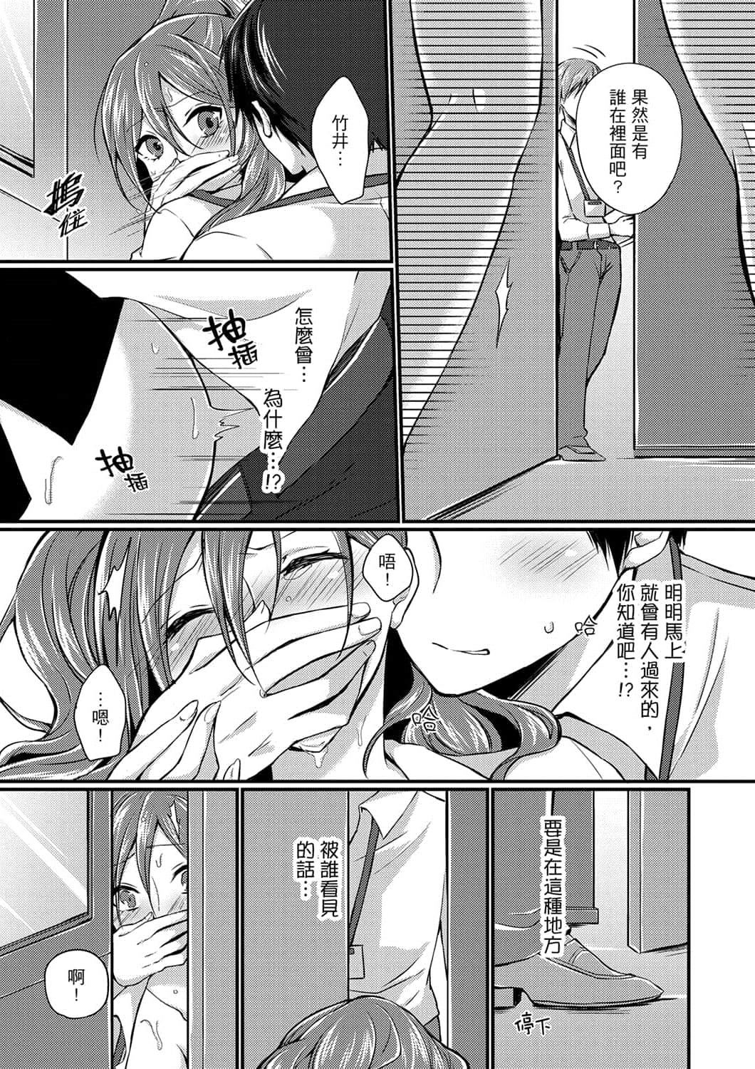 [天満春华]出张先のビジホが同室!～ダブルベッドで女上司と泥酔SEX[中国翻訳][天満春华]出张先のビジホが同室!～ダブルベッドで女上司と泥酔SEX[中国翻訳]