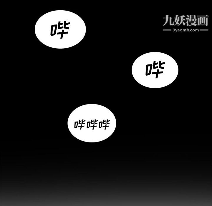 情爱记事NEXT第39话