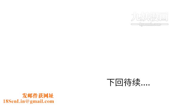 情爱记事NEXT第39话