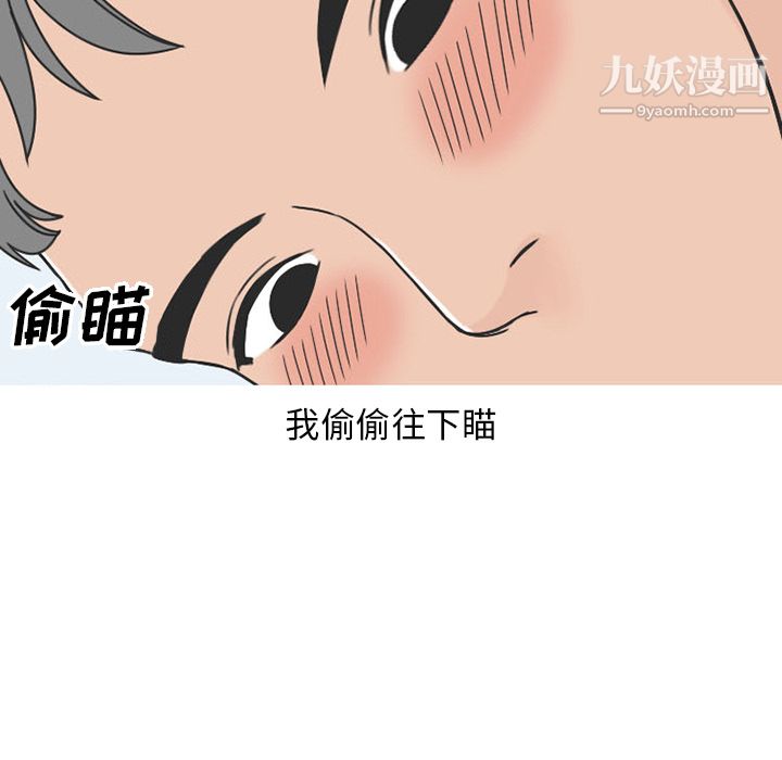 情爱记事NEXT第40话