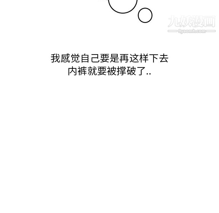 情爱记事NEXT第40话