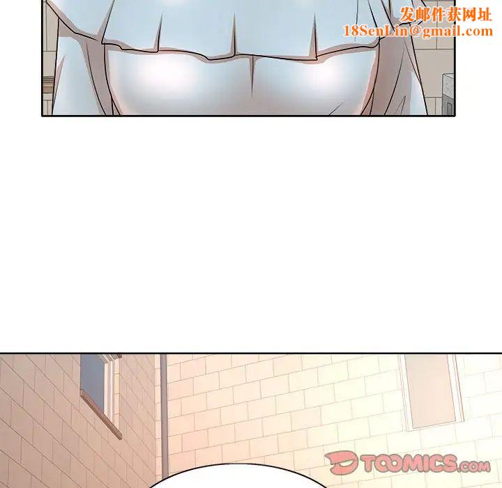 教授的课后辅导第3话